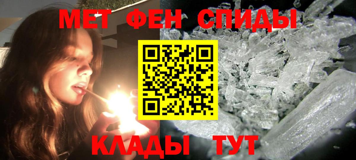АМФЕТАМИН Розовый Вязники