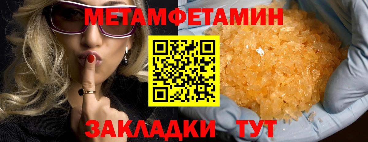 Вязники  кракен онион  Вход с VPN  АМФЕТАМИН Розовый 