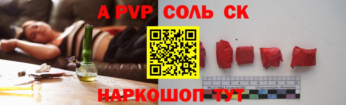 А ПВП мука  Вход с VPN  Вязники  купить закладку  Alpha PVP мука  A PVP Crystall 