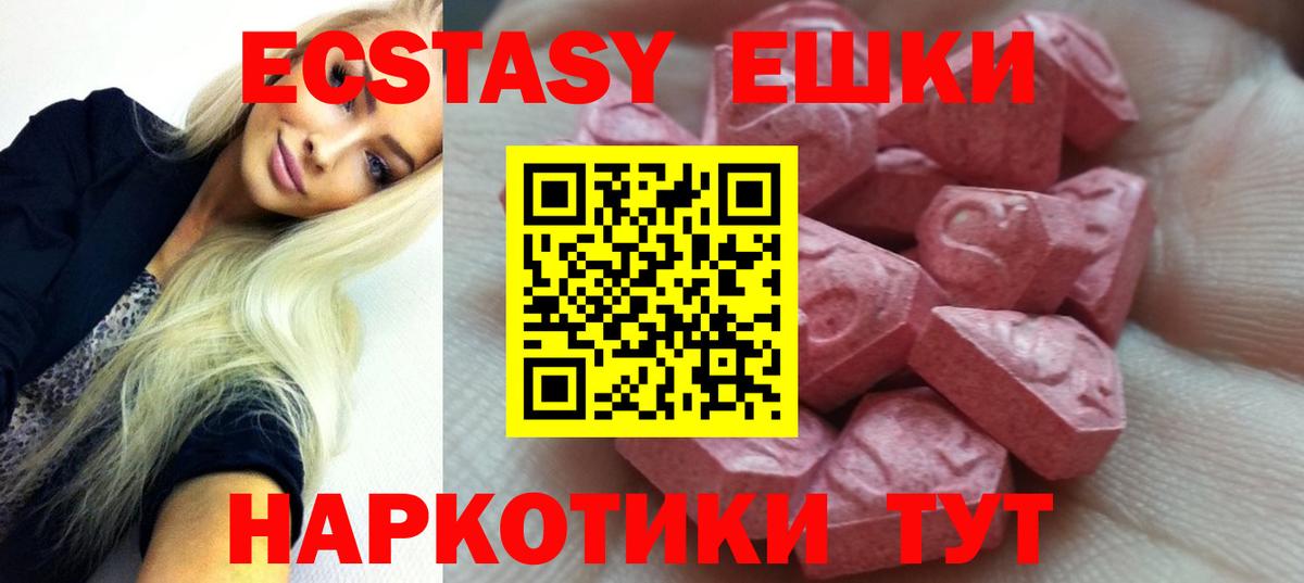 Экстази  OMG ONION  Вязники  Вход с VPN  Экстази 99%  ЭКСТАЗИ 300 mg 
