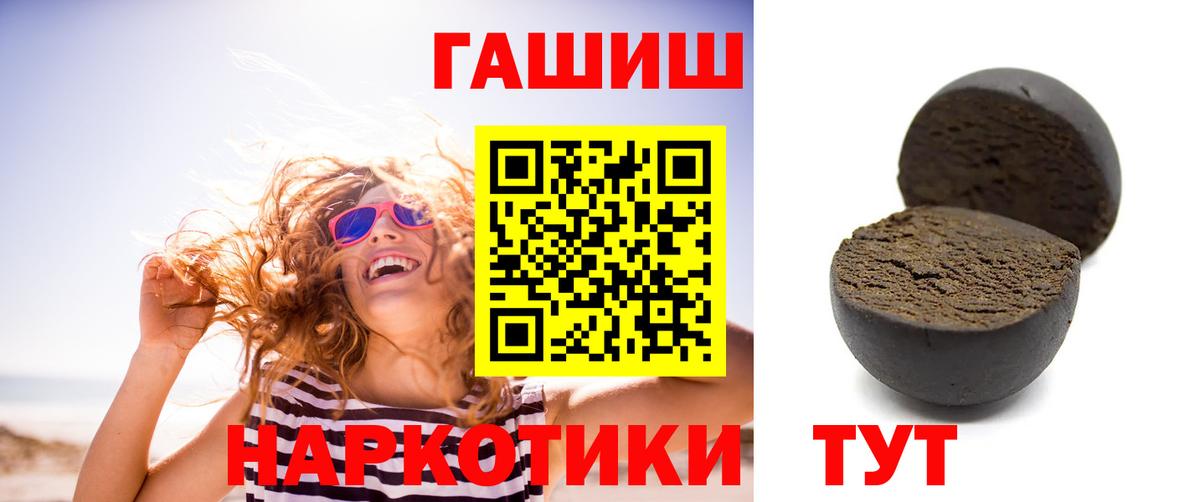 Вязники  Гашиш hashish  Гашиш  Вход с VPN  ГАШ AMNESIA HAZE 