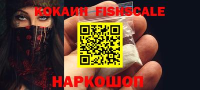 тгк Беслан