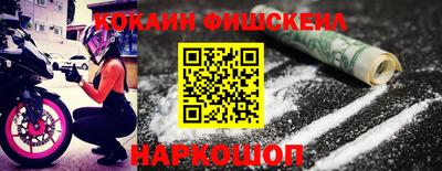 тгк Беслан