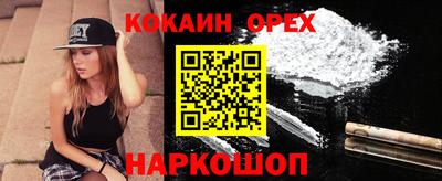 тгк Беслан