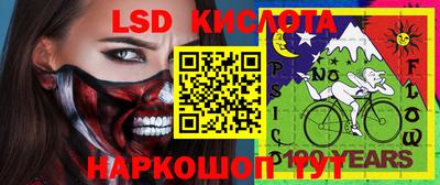 бутират Берёзовский