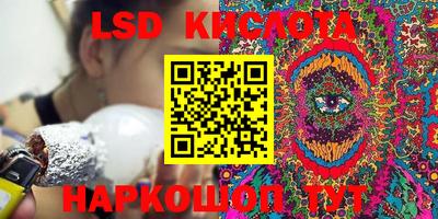 тгк Беслан
