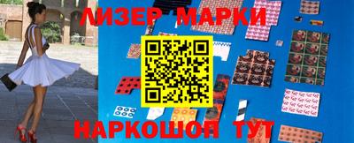 бутират Берёзовский
