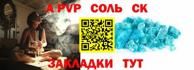 бутират Берёзовский