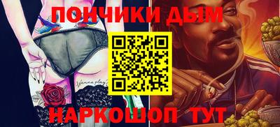 бутират Берёзовский