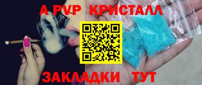 тгк Беслан