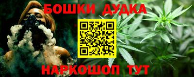 бутират Берёзовский