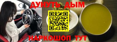 тгк Беслан