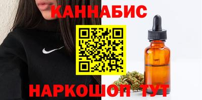 тгк Беслан