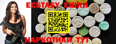 тгк Беслан
