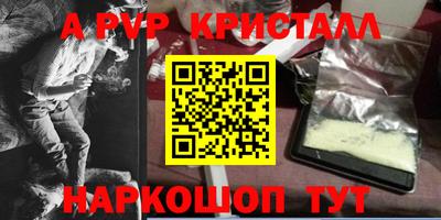 тгк Беслан