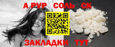 тгк Беслан