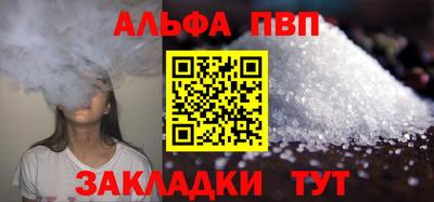 тгк Беслан