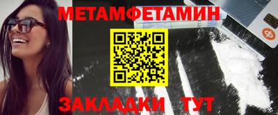 тгк Беслан