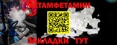 бутират Берёзовский