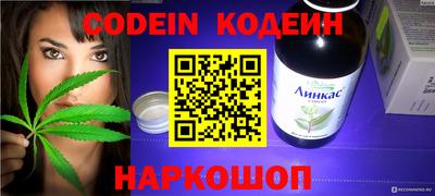 бутират Берёзовский