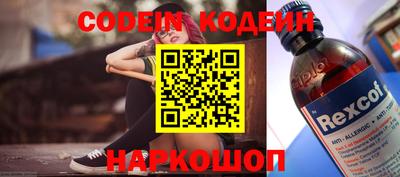 бутират Берёзовский