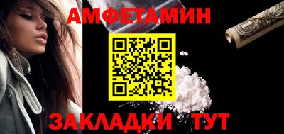 тгк Беслан