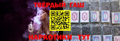 бутират Берёзовский