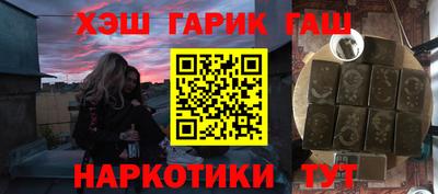 тгк Беслан