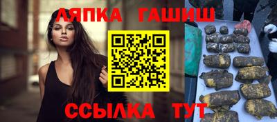 а пвп мука Бийск
