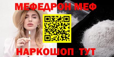 а пвп мука Бийск