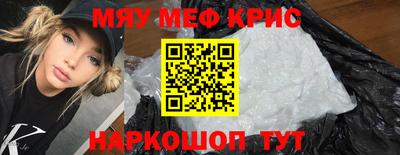 бутират Берёзовский