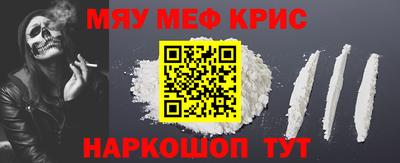 а пвп мука Бийск