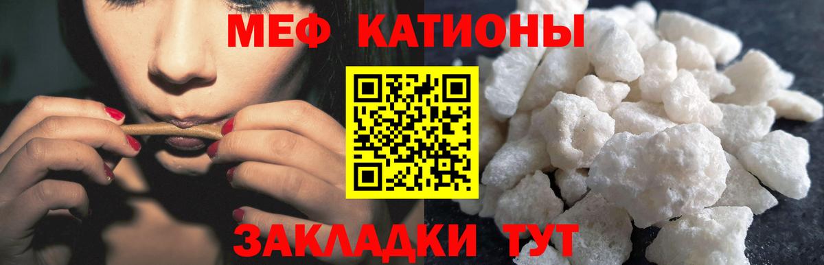 Мефедрон мука Вязники