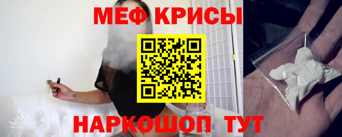 Мефедрон mephedrone  МЯУ-МЯУ  МЕФ  Вязники  Вход с VPN  МЯУ-МЯУ мука 
