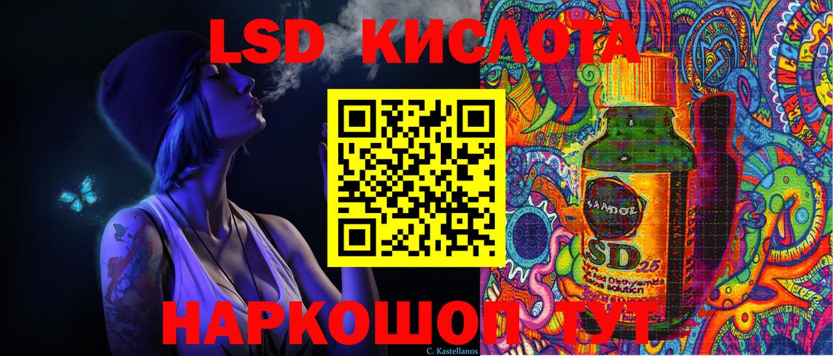 Марки N-bome 1,8мг Вязники