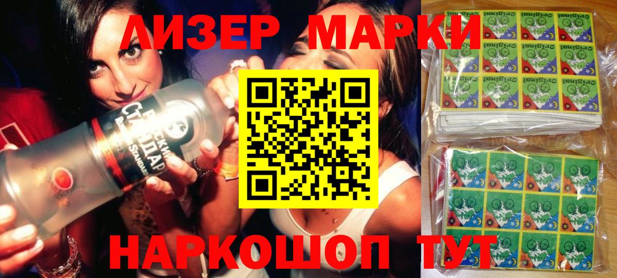 Марки NBOMe 1500мкг  Марки N-bome  хочу наркоту  Вязники  Вход с VPN  Марки NBOMe 1500мкг 